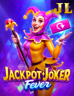 สนุกไปกับสล็อต 95 จาก Joker Gaming